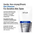 Anua – 8 Hyaluronic Acid Moisturizing Gentle Gel Cleanser 3
