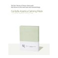 Beauty of Joseon – Centella Asiatica Calming Mask – 1 masque 2